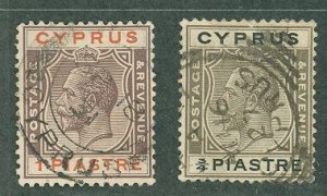 Cyprus #93-94  Multiple