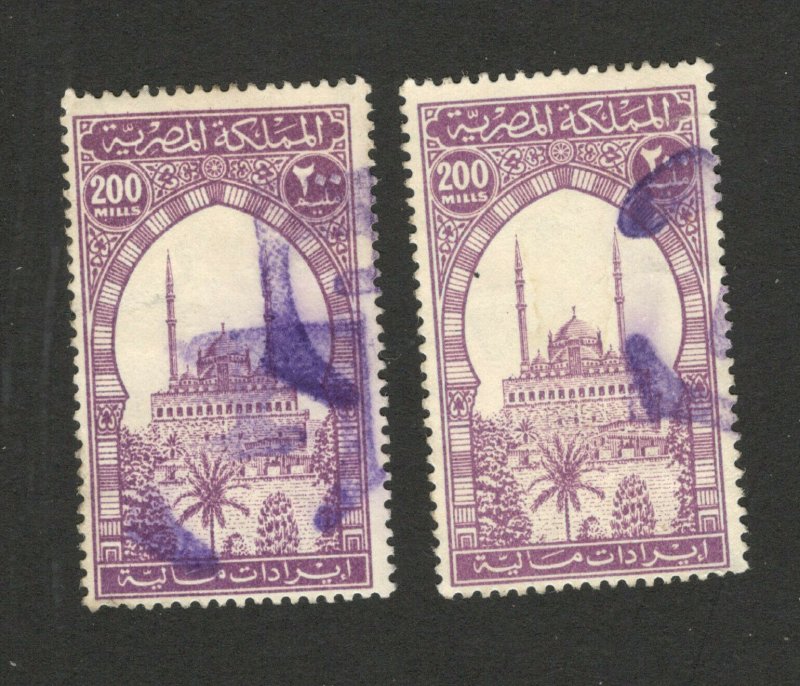 Egypt - 2 USED Consular Revenue stamps 2 x 200 Mill