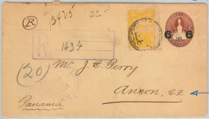 51077 -  EL SALVADOR -  POSTAL HISTORY - POSTAL STATIONERY COVER to PANAMA !