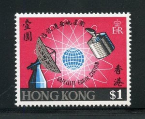 HONG KONG  SCOTT #252 SATELLITE  MINT NEVER HINGED