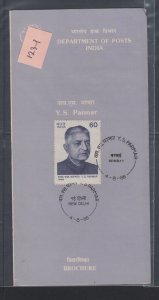 India #1234 (1988 Dr. Y.S. Parmar issue) New Issue bulletin with FDC stamp