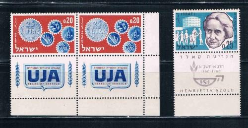 Israel Lot MNH 188 and 2x 229 with tabs (ML0203)