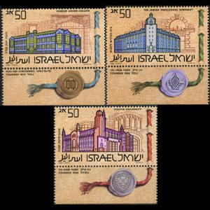 ISRAEL 1986 - Scott# 939-41 Universities tab Set of 3 NH