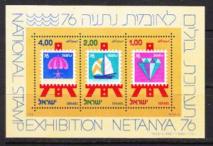 Israel 601  1976 Netanya S/S MNH