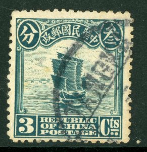 China 1915 First Peking Print 3¢ VFU T916