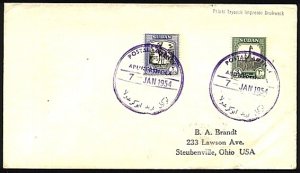 SUDAN 1954 cover to USA - scarce ABUKERSHOLA Postal Agency cds.............23624