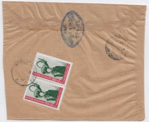 Afghanistan 1969 Internal Cover (52189)