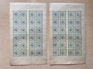 PERSIA/IRAN; 1903 Classic COMPLETE SHEET x2. 12ch. Handstamped issue, Reprint ?