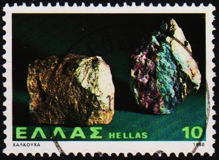 Greece. 1980 10d S.G.1531  Fine Used