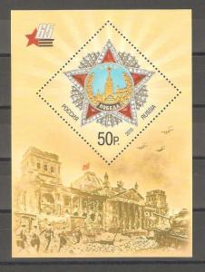 Russia 2010,S/S,WW-2 Order of Victory Highest Military Award,Sc # 7212,MNH**