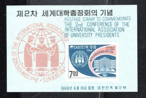 KOREA SC# 605a VF/MOG