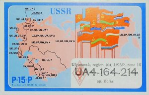 1979 ULYANOVSK USSR Russia Amateur Radio QSL Card 16609-