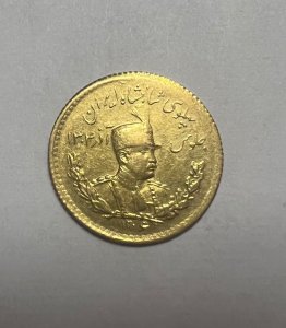 Iran Persia Reza Shah Pahlavi Gold Coin Cap 2 g High Grade 1927 (SH1306) KM-1114