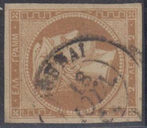 GREECE Sc 9c USED BY ATHENS Cds VF SCV$135.00