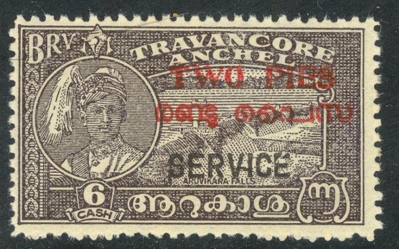 INDIA IFS TRAVANCORE COCHIN 1949 2p on 6ca Aruvikara Falls OFFICIAL Sc No O1 MNG