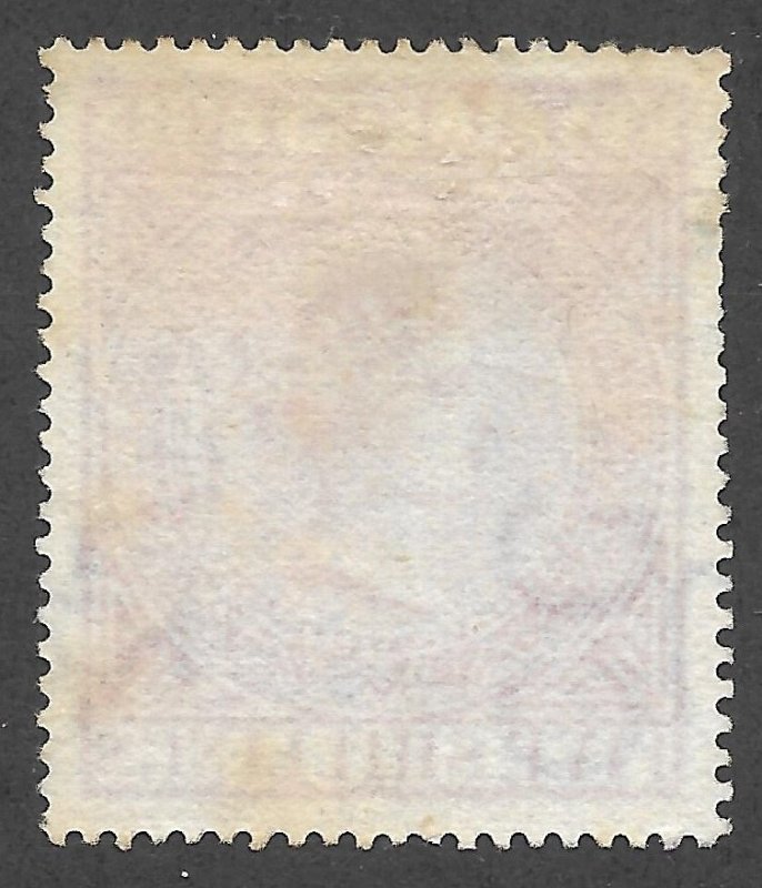 Doyle's_Stamps: Postally Used 1874 Queen Victoria  5/  Natal Scott #57