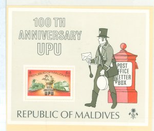 Maldive Islands #502  Souvenir Sheet