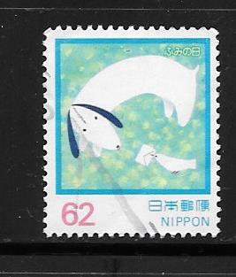 Japan #2137 Used Single. No per item S/H fees