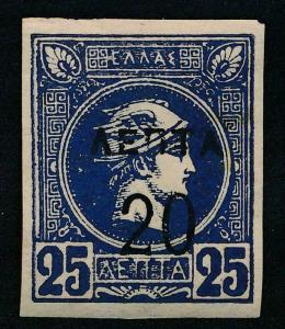 GREECE 129a MINT LH SURCHARGED, INDIGO