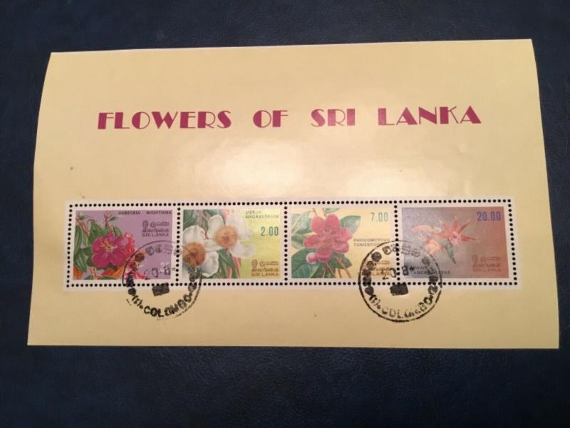 ICOLLECTZONE Sri Lanka #631a Flowers VF used (Bk1-31)