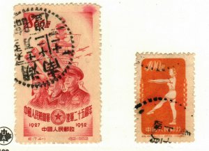 China (PR) #147b, 159 used