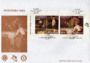 Tuva 1996 Chess/Lions Club/Scout Jamboree Gold ovpt (2) Shlt.PERFORATED FDC