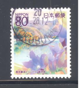 Japan Sc # Z815 used (DT-2)