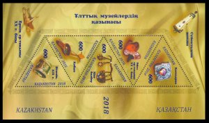 2018 Kazakhstan 1089-93/B109 Treasures of National Museums