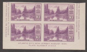 U.S. Scott #750 Mt Rainier National Park Stamp - Mint NH Souvenir Block of 4