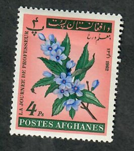 Afghanistan #630 Mint Hinged single