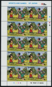 Gambia 1092 Sheet MNH Disney, Battledorf and Shuttlecock, Oibane