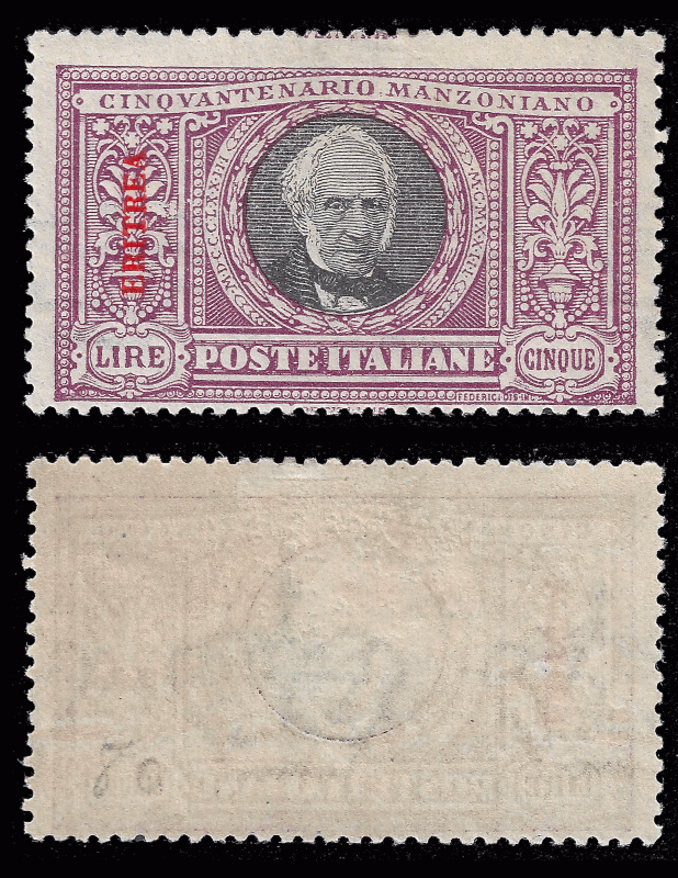 Eritrea, Italian colony, 1924 Manzoni set, Sc 75-80 see description