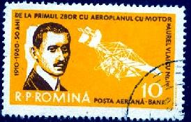 Aviator, Aurel Vlaicu, Plane of 1910, Romania SC#C79 used