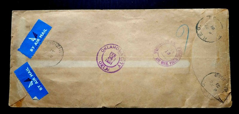 V.RARE ZANZIBAR “UNIQUE COMBINATION” 1951 “REGISTERED” POSTALY USED COVER TO USA