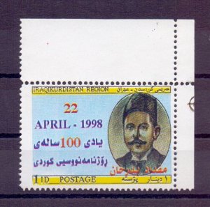 Iraq Kurdistan 1998 Rafik Hilmi Kurdi historian writer politician RARE stamp MNH