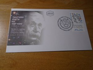 Israel  #  1609   Albert Einstein   FDC