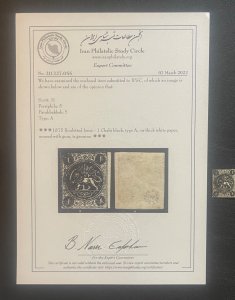 1875 Lion, 1 CH, Rouletted Issue with IPSC Certificate, MNH, VF