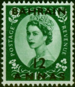 Bahrain 1956 12a on 1s3d Green SG100 V.F MNH (2)