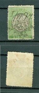 Germany Saxony. 1874 Revenue, Stempelmarkt 2 1/2 NGR. Cancel+ Ink 1/VI 74.