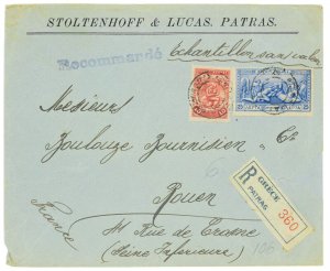 P3400 - GREECE, 1907 REGISTERED LETTER SPECIAL RATE, SAMPLES WITHOUT VALUE,-