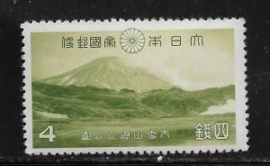 JAPAN, 304, MNH,MT ASAHI HOKKAIDO