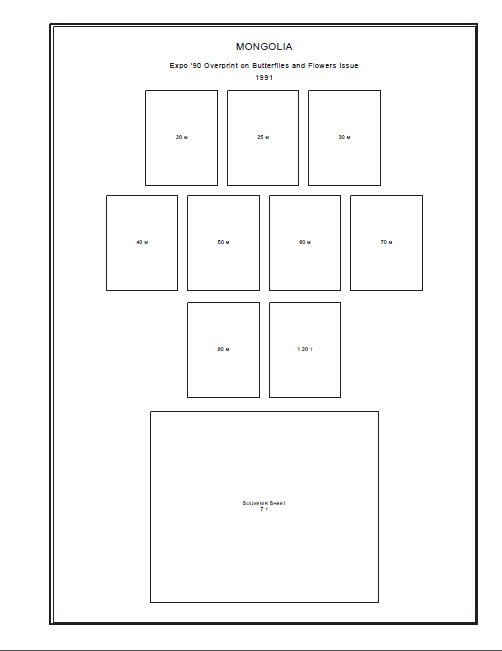 PRINTED MONGOLIA 1924-2010 STAMP ALBUM PAGES (642 pages)