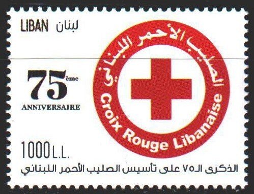 Lebanon. 2020. Red Cross. MNH.