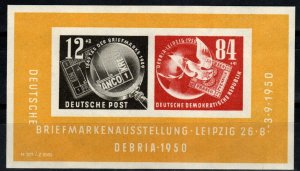 DDR #B21a F-VF Unused CV $25.00 (X3323)