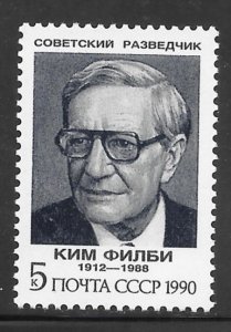 Russia #5948 MNH Single