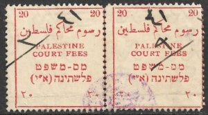 PALESTINE c1920 20 COURT FEES REVENUE w/o Currency Indication Pair Bale 228 USED