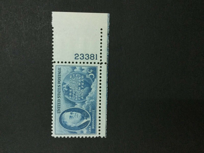 MOMEN: US #933 MINT OG NH **PSE GRADED CERT SUP-98** #31215