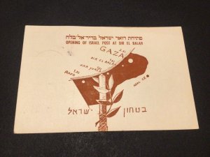 Israel 1957 opening of Dir El Balah  post office  postal card Ref 60091