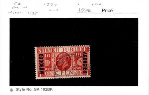 Great Britain, Postage Stamp, #227 Used, 1935 Offices Morocco (AB)