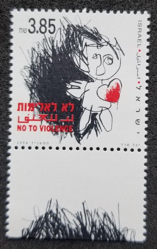 *FREE SHIP Israel No To Violence 1994 Heart Drawing (stamp) MNH